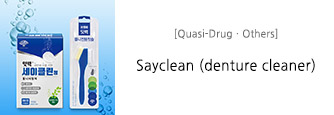 [Quasi-DrugㆍOthers] Sayclean (denture cleaner)