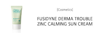 [Cosmetics] FUSIDYNE DERMA TROUBLE ZINC CALMING SUN CREAM