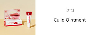 [OTC] Culip Ointment