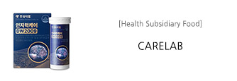 [Health Subsidiary Food] CARELAB