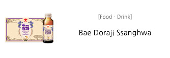 [FoodㆍDrink] Bae Doraji Ssanghwa
