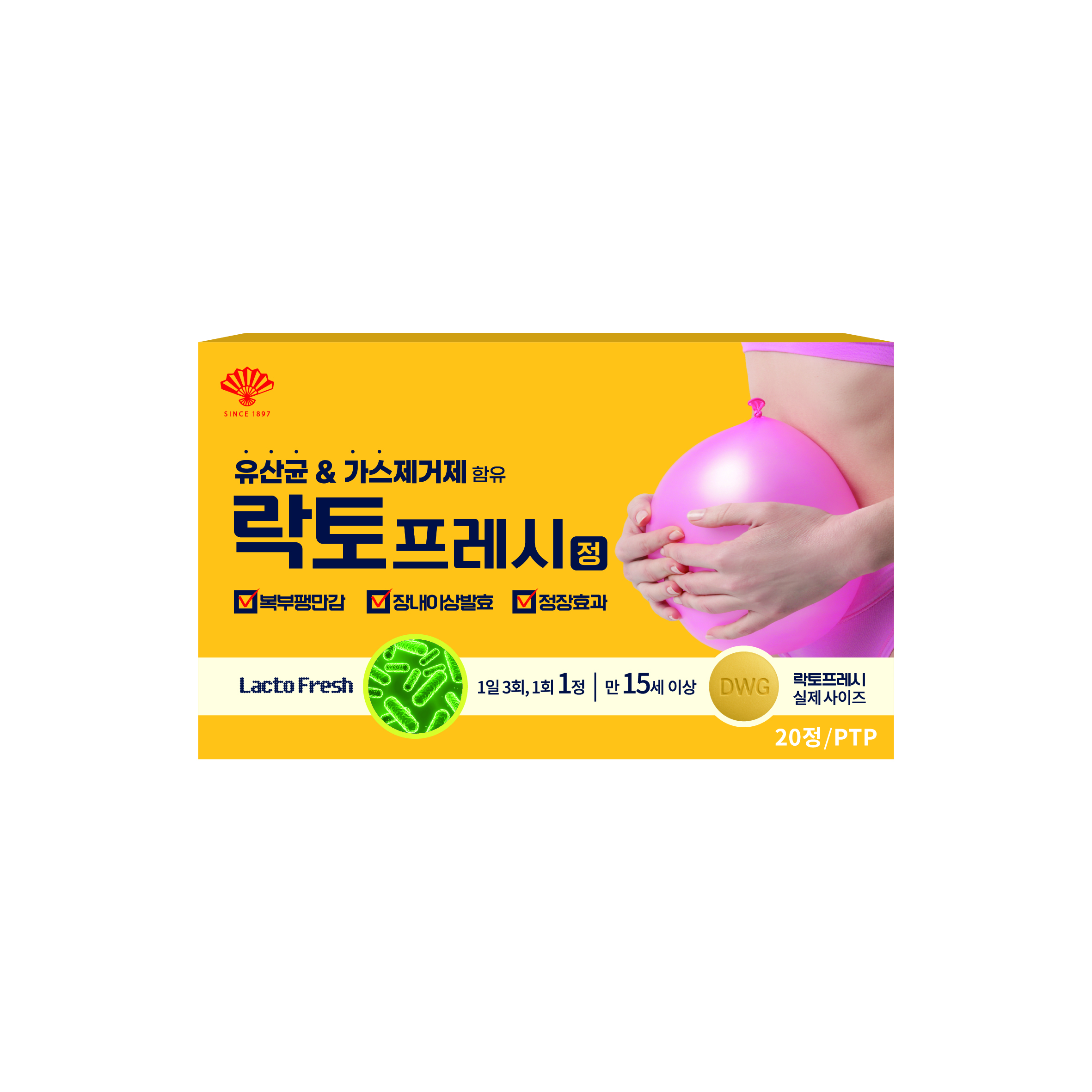 락토프레시정