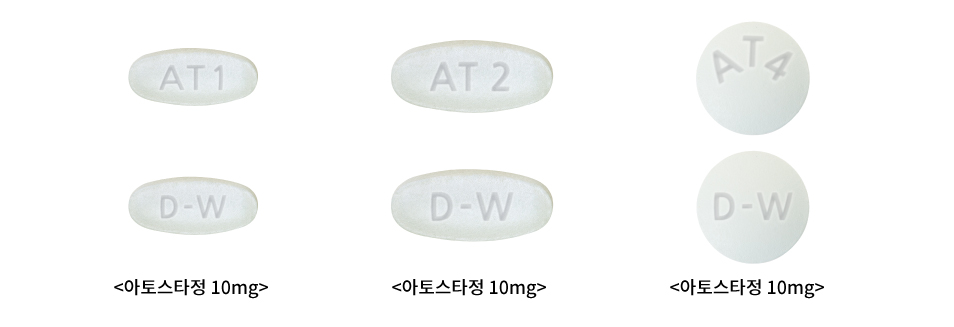 아토스타정 10mg, 20mg, 40mg